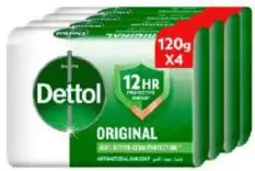 Dettol صابون ديتول للاستحمام متنوع