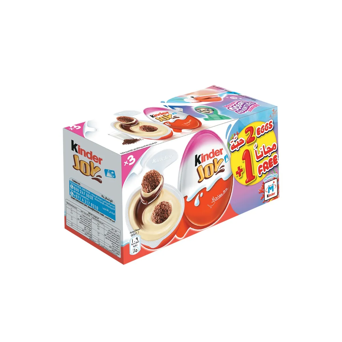 Kinder Joy T1 للبنات