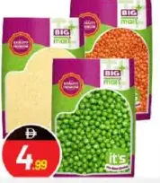Bigmart عدس أحمر / سميد / بازلاء خضراء