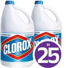 Clorox كلوركس مبيض عادي جالون