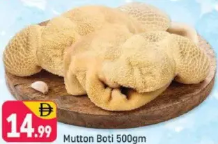 Mutton Boti