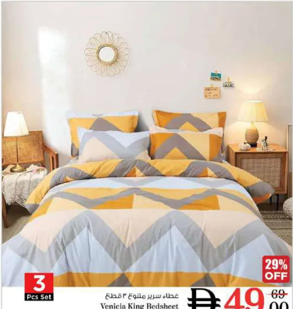 Venicia King Bedsheet Assorted