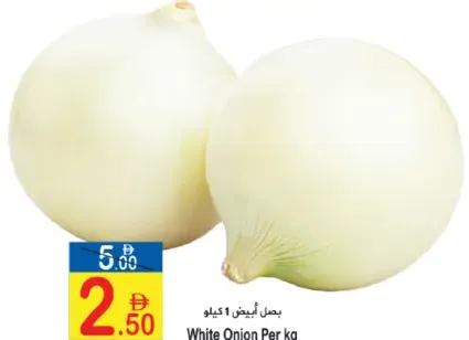 Onion White