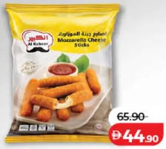 Al Kabeer Mozzarella Cheese Sticks