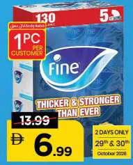 Fine مناديل للوجه