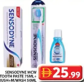 Sensodyne معجون أسنان سنسوداين + فرشاة أسنان + غسول فم