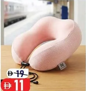 Neck Pillow