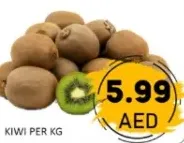 كيوي