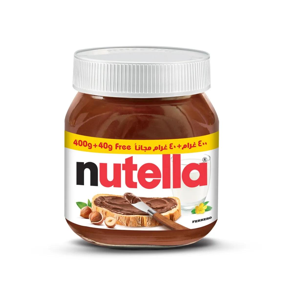 Nutella سبريد الشوكولاتة بالبندق، برطمان + إضافي
