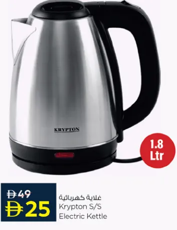 Krypton S/S Electric Kettle