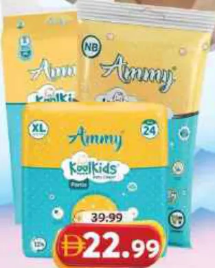 Ammy Koolkids Baby Diaper Pants ASSORTED