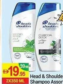 Head & Shoulders Shampoo Assorted