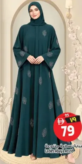Ladies Abaya Assorted