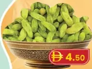 زبيب أخضر