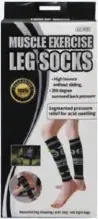 جوارب دعم لعضلات الرجل