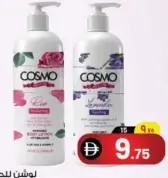 Cosmo Beaute Body Lotion