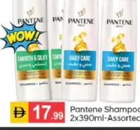 Pantene Shampoo Assorted