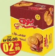 Yaumi معمول التمر ليجادور