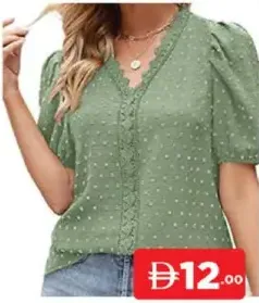 بلوزة نسائية