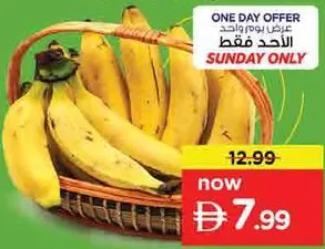 موز