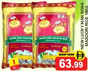 New Lucky أرز سونا ماسوري هندي mon