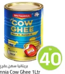 Britannia Cow Ghee