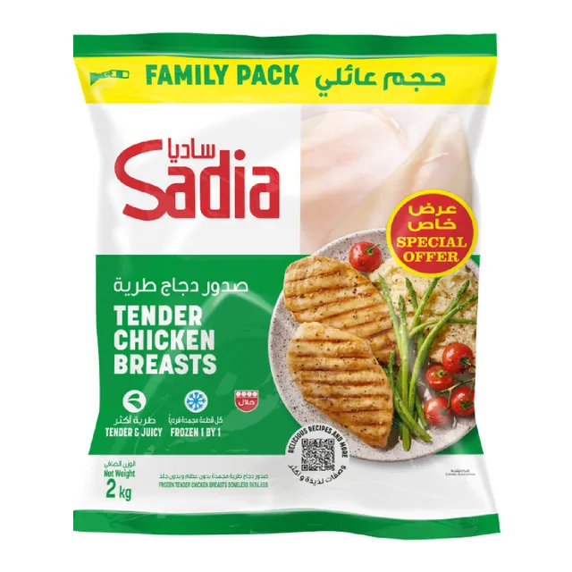 Sadia Frozen Tender Chicken Breast Value Pack