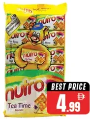 nutro بسكويت وقت الشاي /Outr