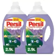 Persil جل غسيل
