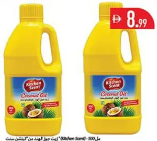 Kitchen Scent زيت جوز الهند زولم