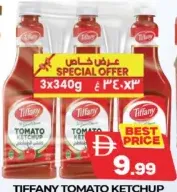 Tiffany Tomato Ketchup