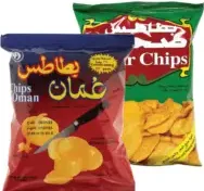 Oman/Sohar Chips