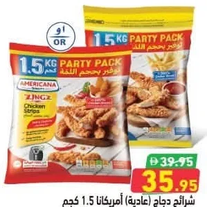 Americana Chicken Strips Regular