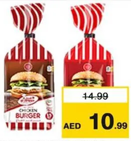 Al Ameen Premium Burger Assorted