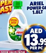 Ariel برسيل باور جل