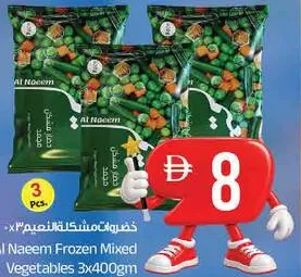 Al Naeem Frozen Mixed Vegetables