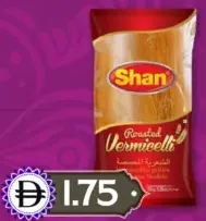 Shan شعيرية محمصة