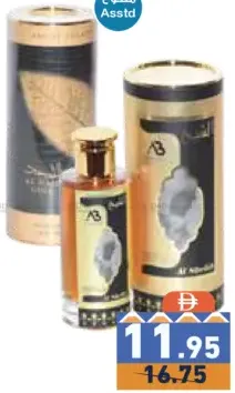 Ab عطور متنوع