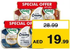 Pinar Premium Cheese Gold/Blue