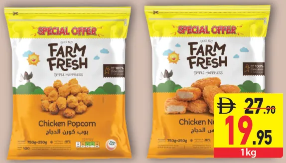 Farm Fresh Chicken Popcorn / Chicken Nuggets