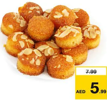 بسبوسة سادة بالعلبة