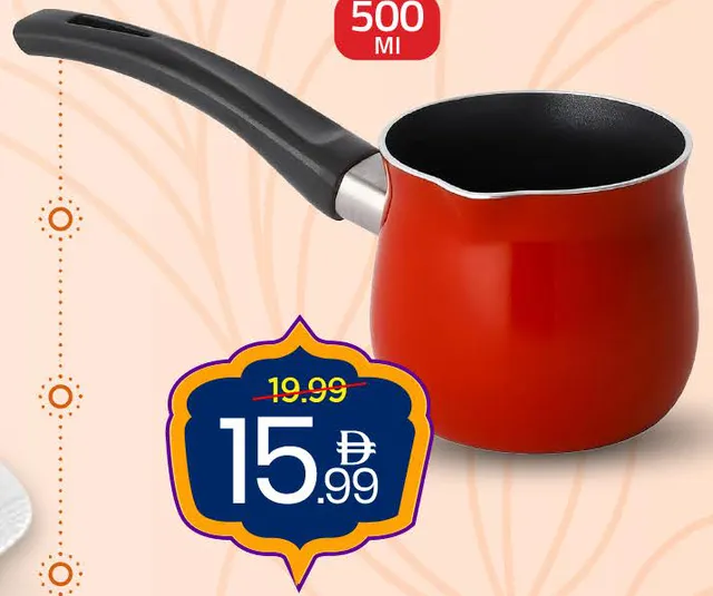 Nonstick Coffee Warmer