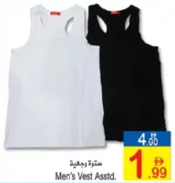 Men's Vest Assorted