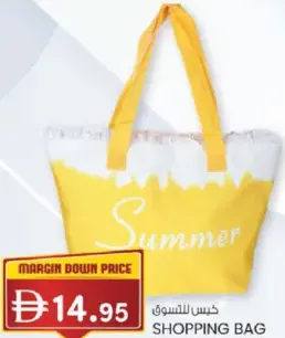 Shopping Bag