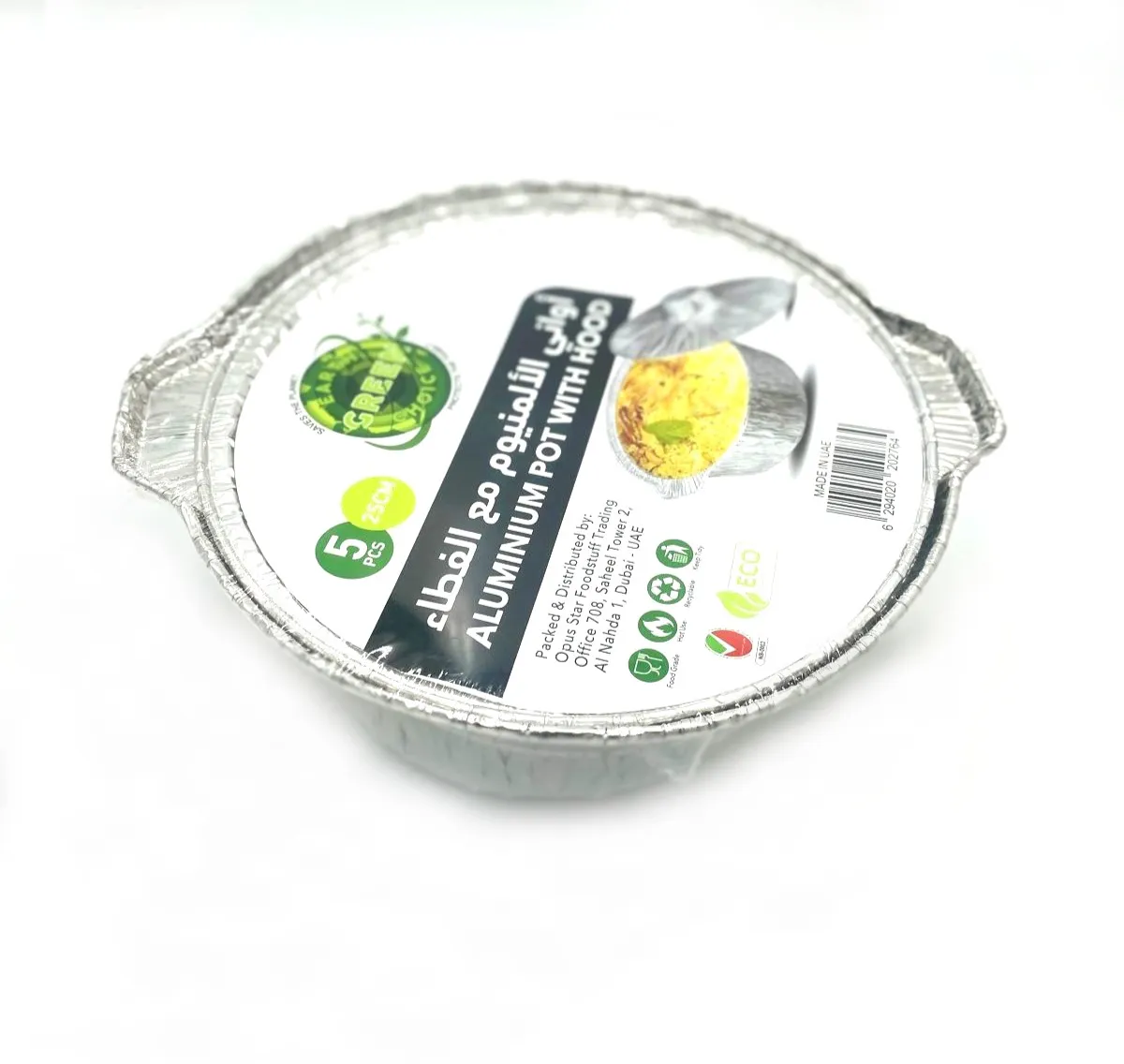 Earth Green Choice قدر ألمنيوم مع غطاء - 5's