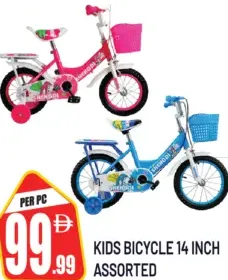 Kids Bicycle ASSORTED