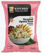 Kitchen Treasures سميد محمص كيتشن تريجرز