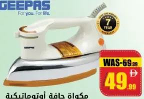 Geepas Automatic Dry Iron Box