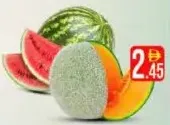 Watermelon / Shamam