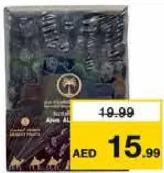 Mamlakat Dates Al Madina Assorted